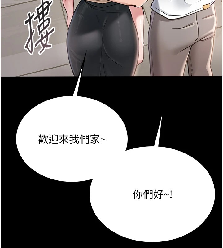 91P - 借妻条约