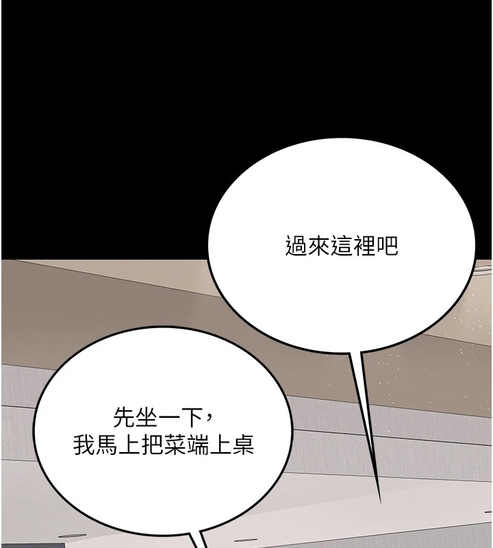 93P - 借妻条约