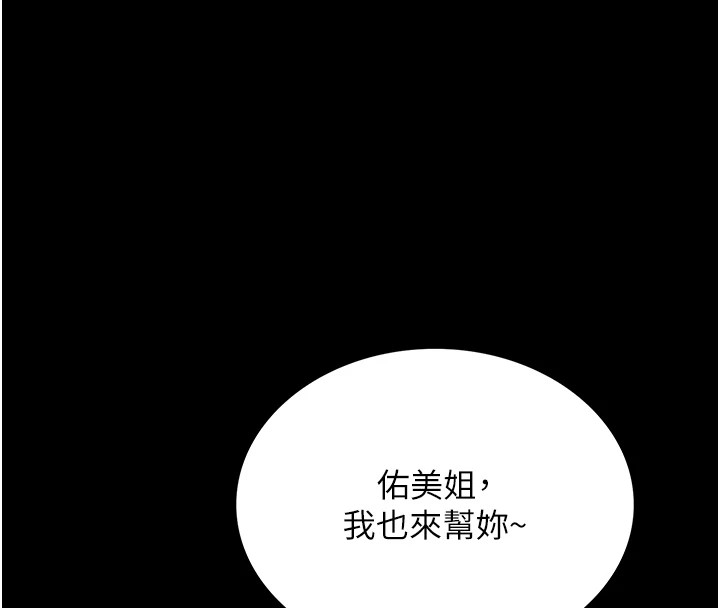 96P - 借妻条约