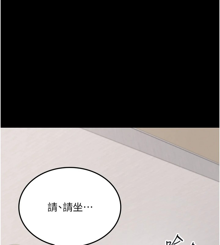 99P - 借妻条约