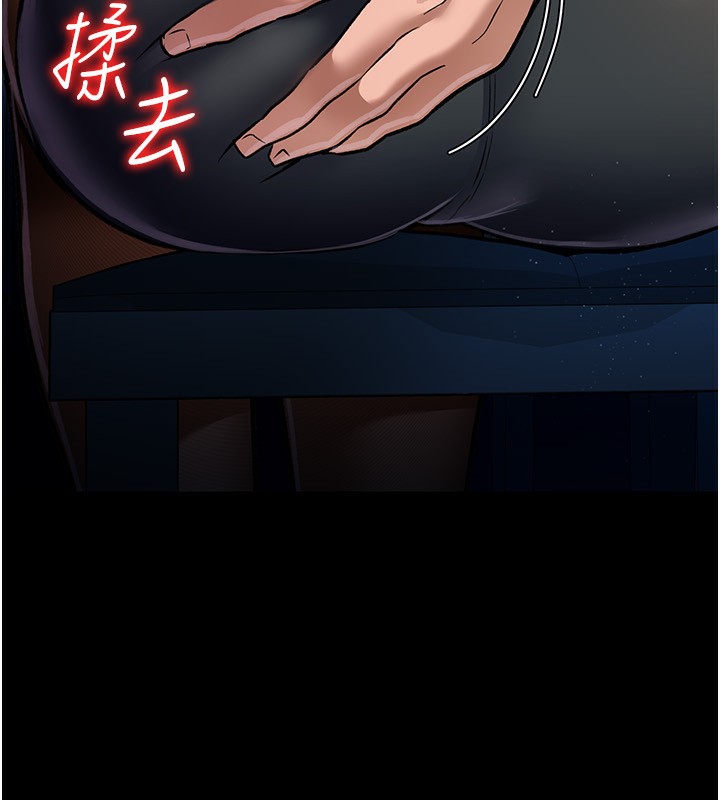 9P - 借妻条约
