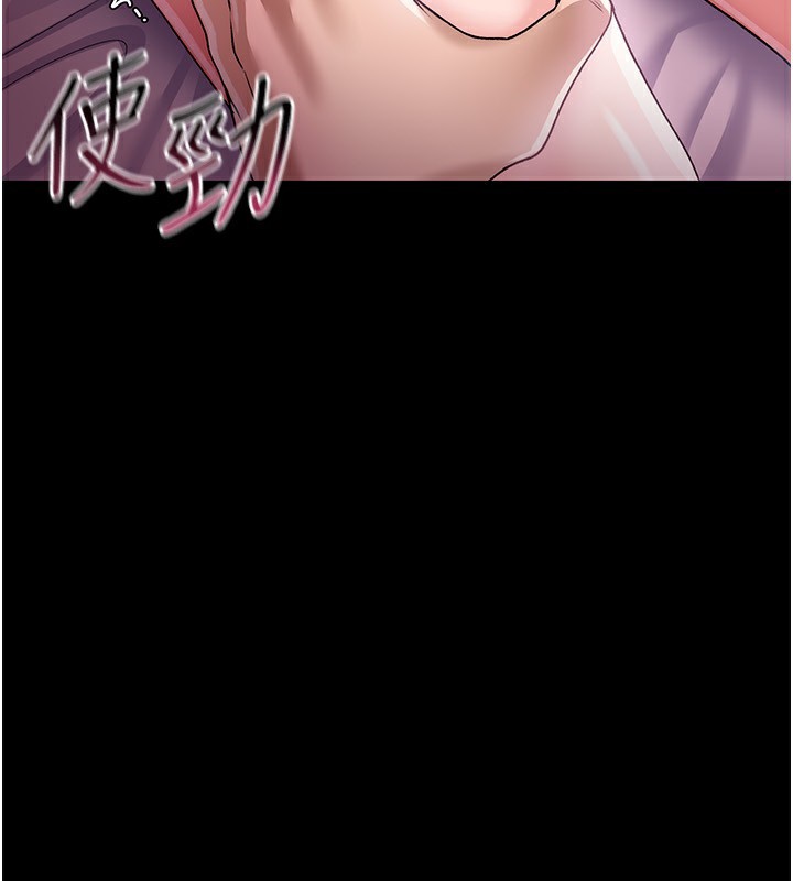 114P - 借妻条约