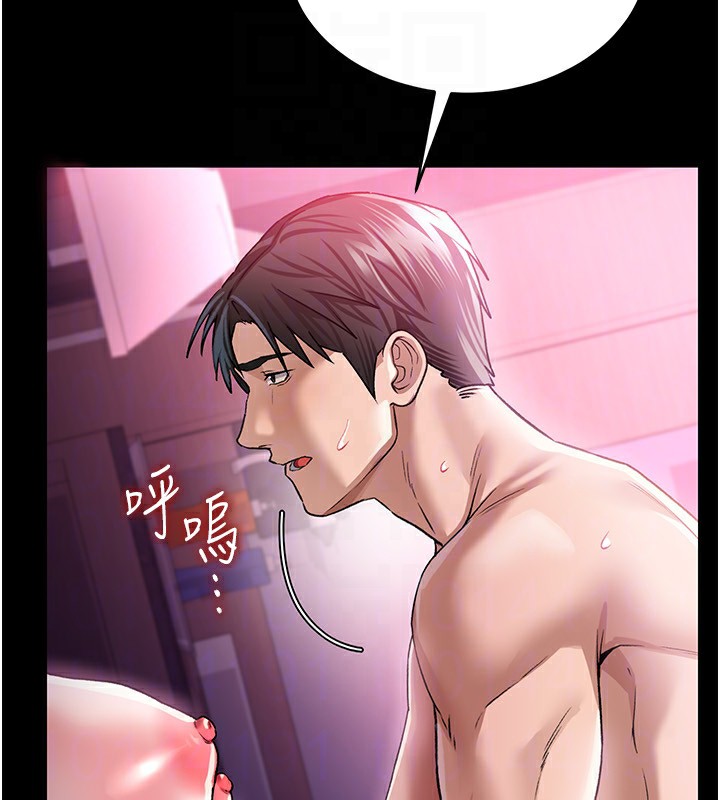 116P - 借妻条约