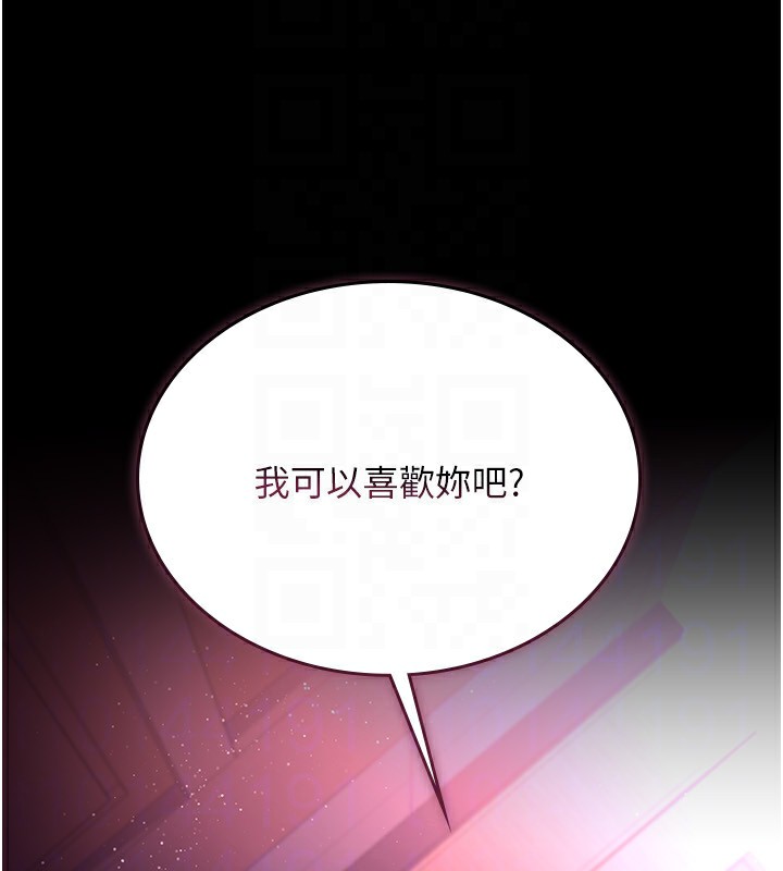 118P - 借妻条约