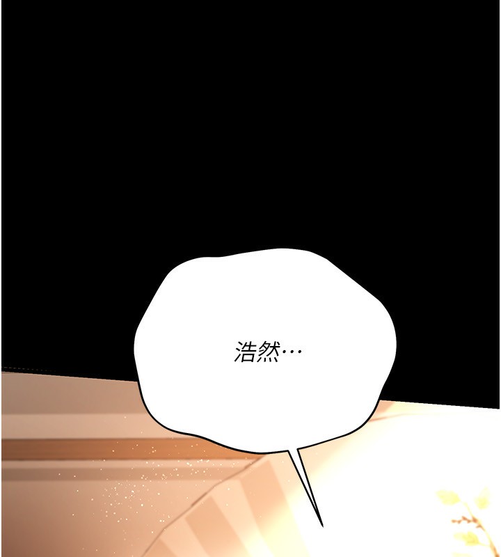 11P - 借妻条约