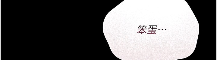 121P - 借妻条约