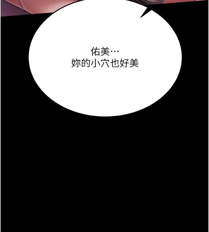 129P - 借妻条约
