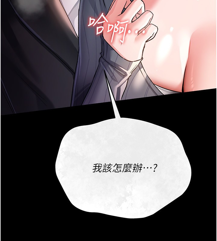13P - 借妻条约