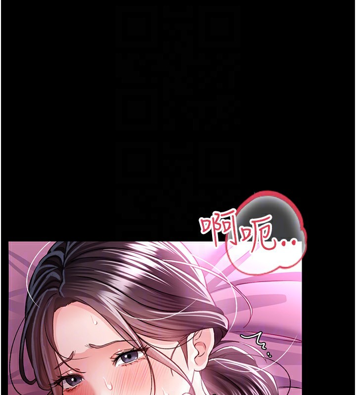 133P - 借妻条约