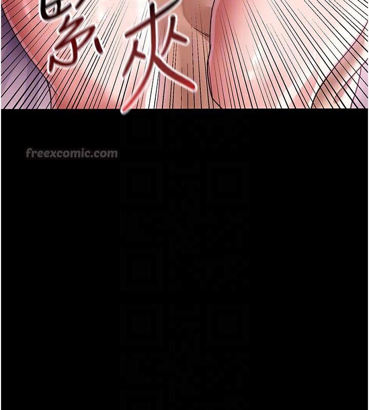 154P - 借妻条约