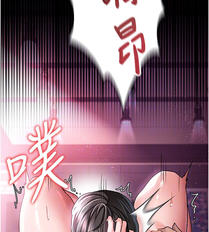 156P - 借妻条约