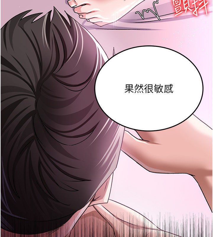 166P - 借妻条约