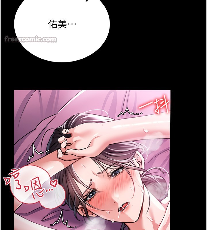 168P - 借妻条约