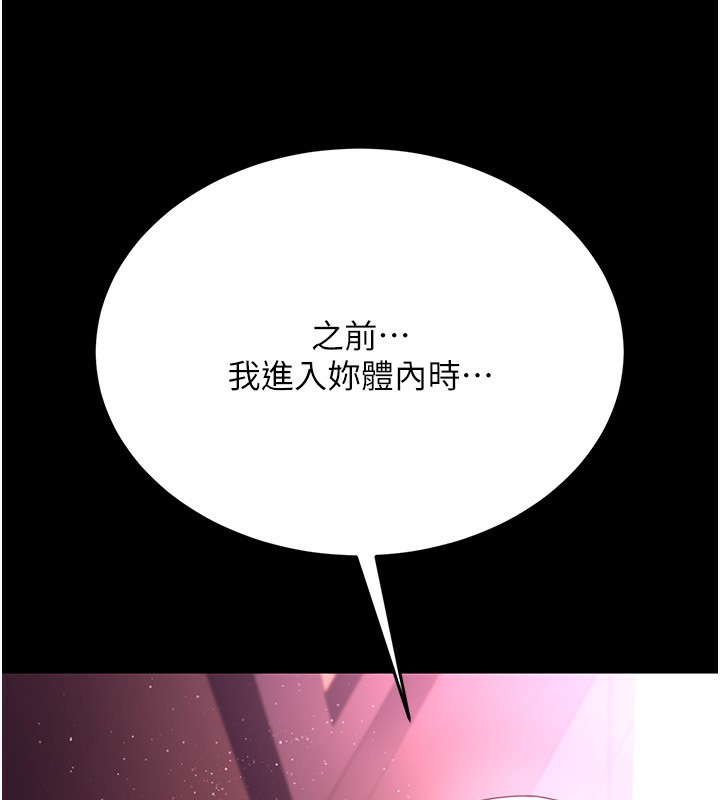 171P - 借妻条约