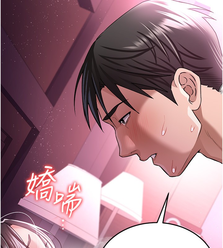 172P - 借妻条约