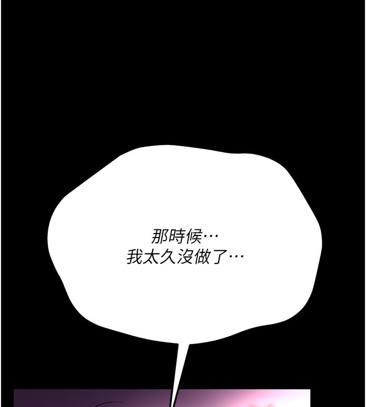 174P - 借妻条约