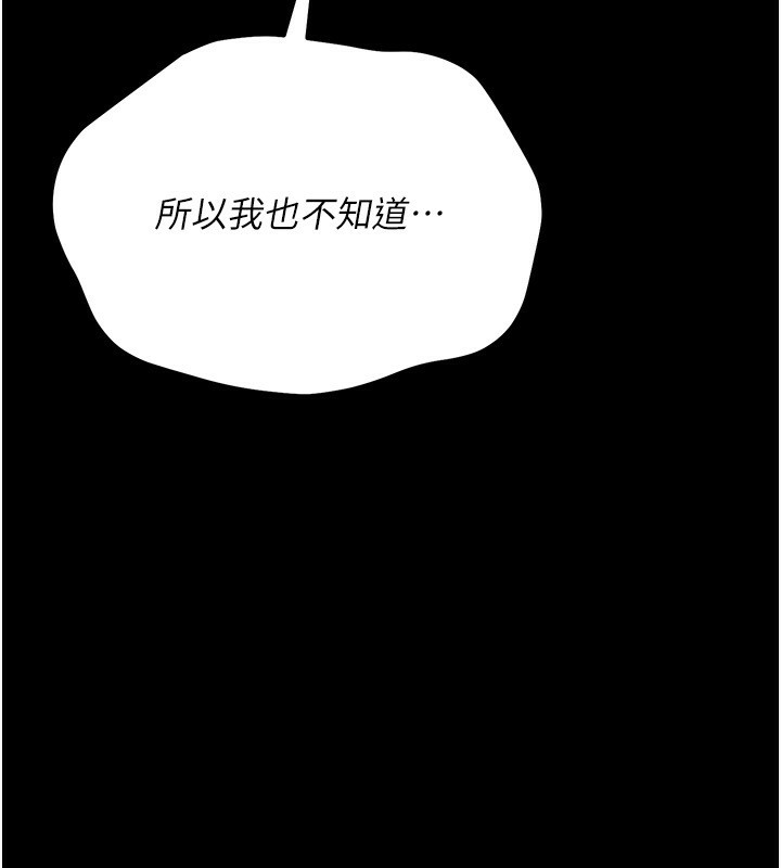 177P - 借妻条约