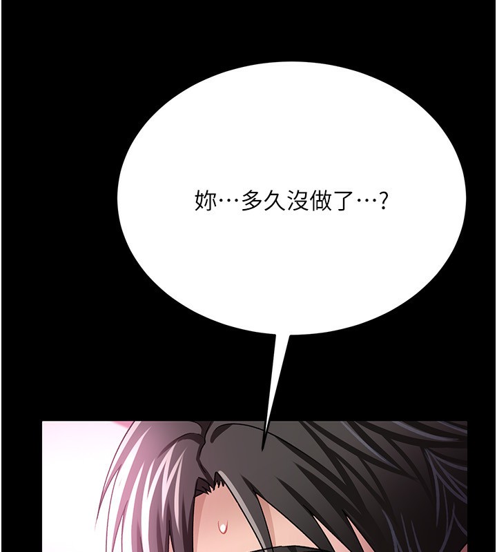 178P - 借妻条约