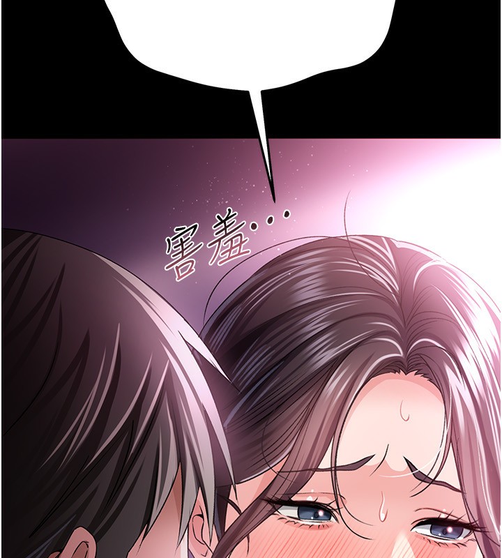 181P - 借妻条约