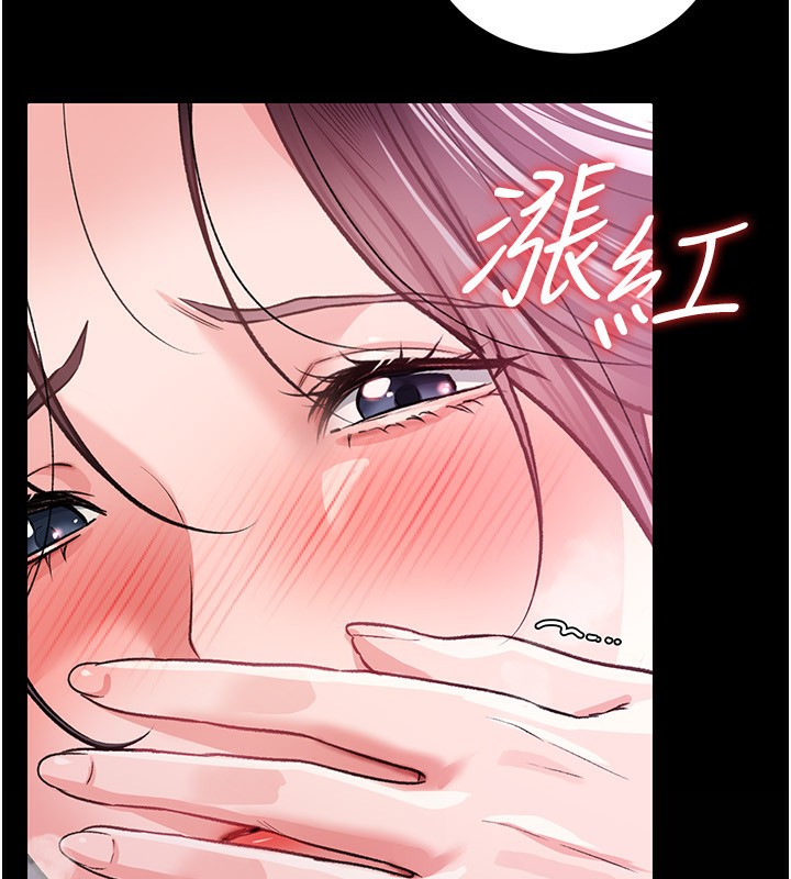 188P - 借妻条约