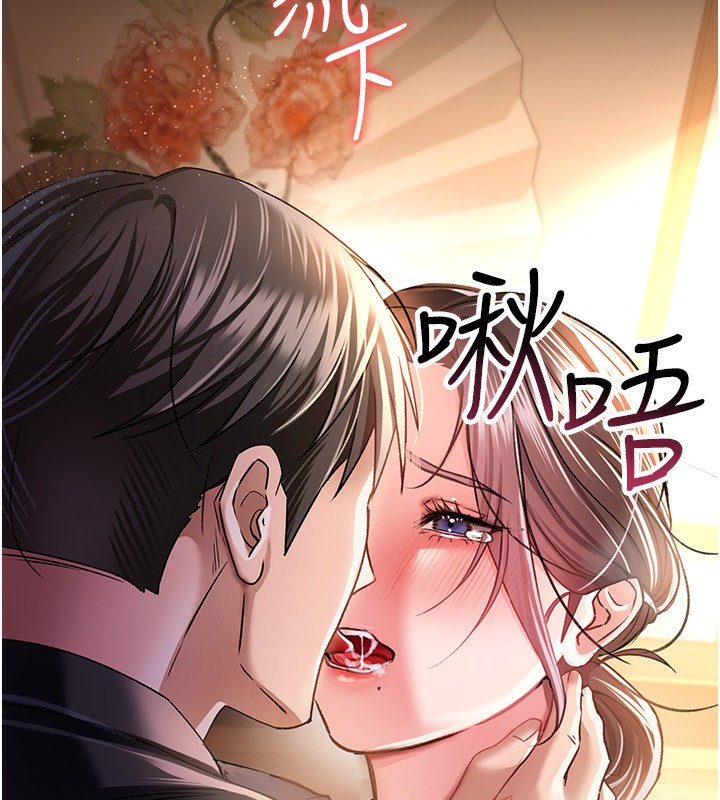 18P - 借妻条约