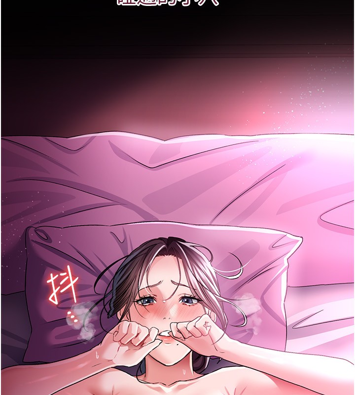 191P - 借妻条约