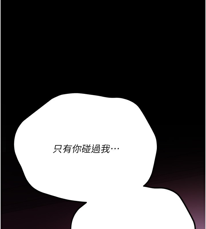 197P - 借妻条约