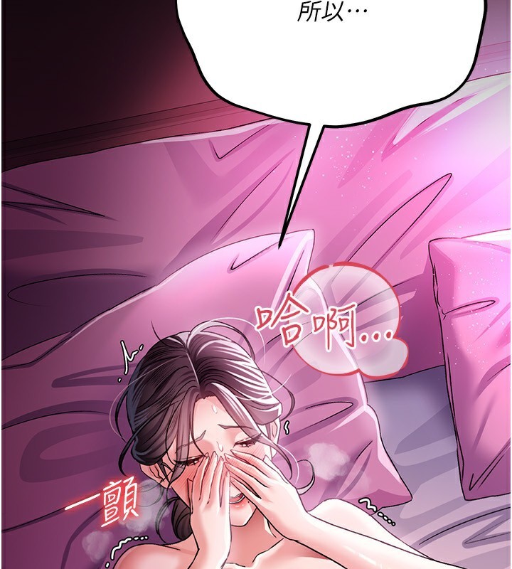 198P - 借妻条约