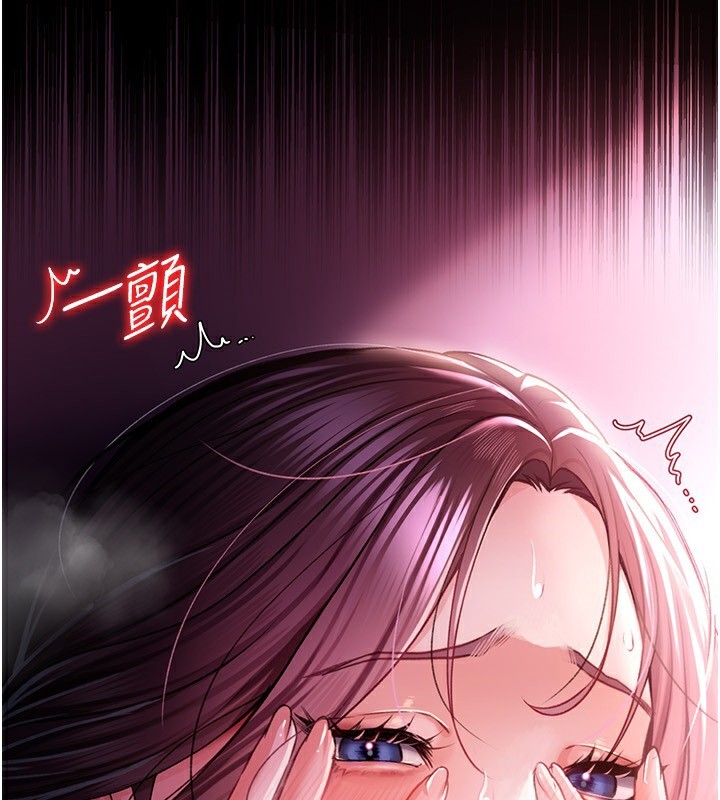 201P - 借妻条约