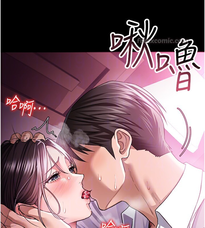28P - 借妻条约