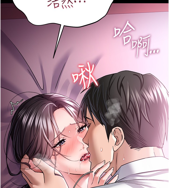 32P - 借妻条约