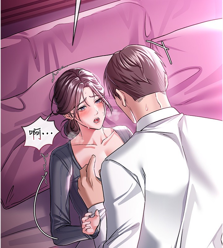 44P - 借妻条约