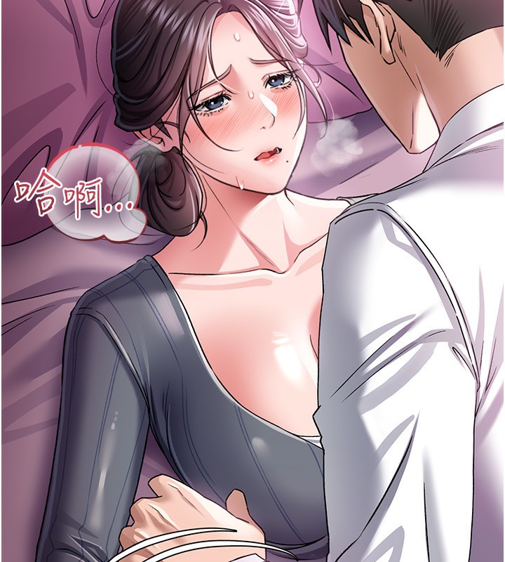 49P - 借妻条约