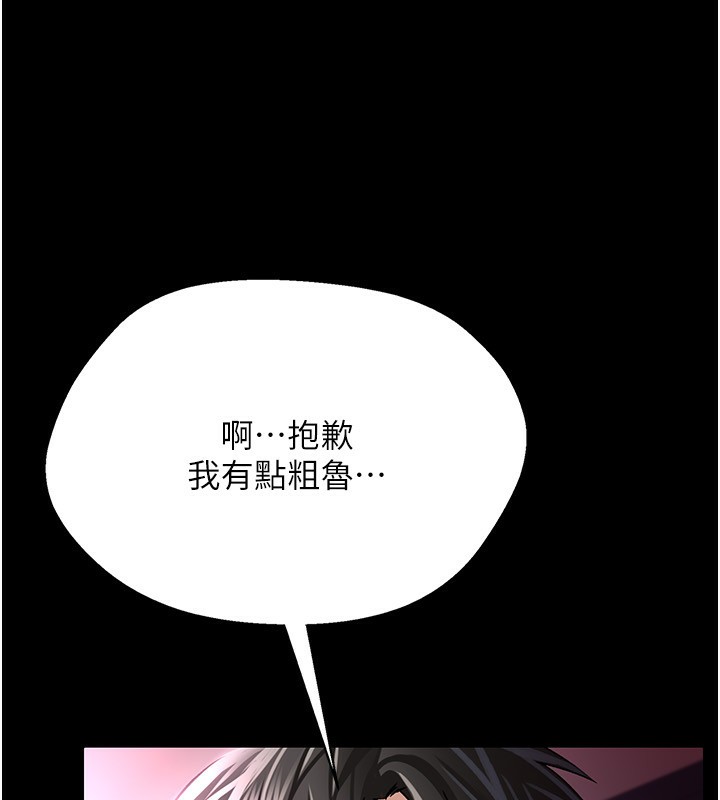51P - 借妻条约