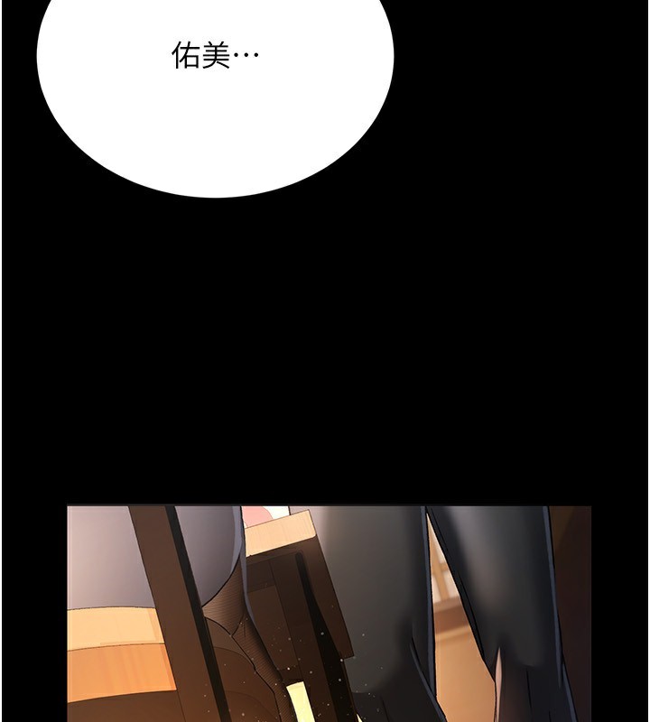 5P - 借妻条约