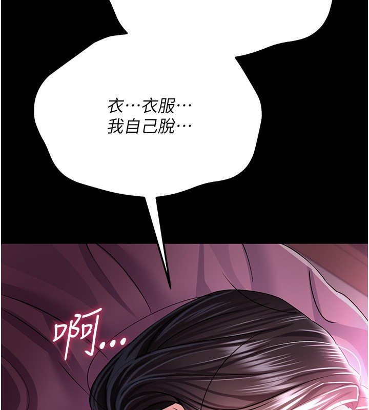 55P - 借妻条约