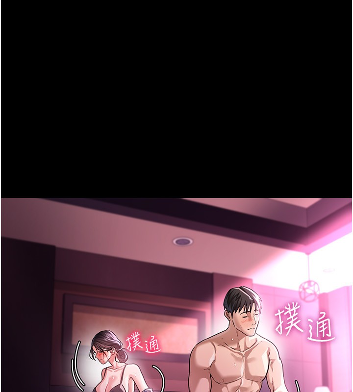 58P - 借妻条约