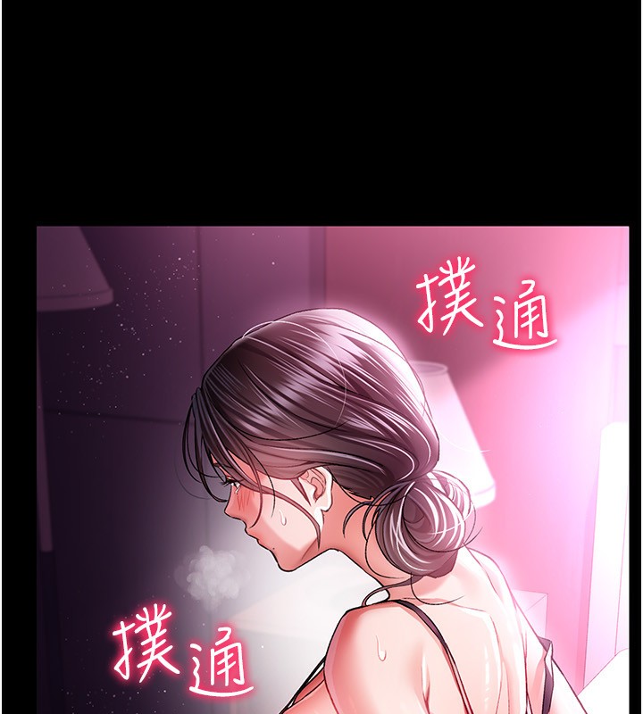 61P - 借妻条约