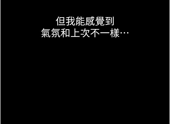 63P - 借妻条约