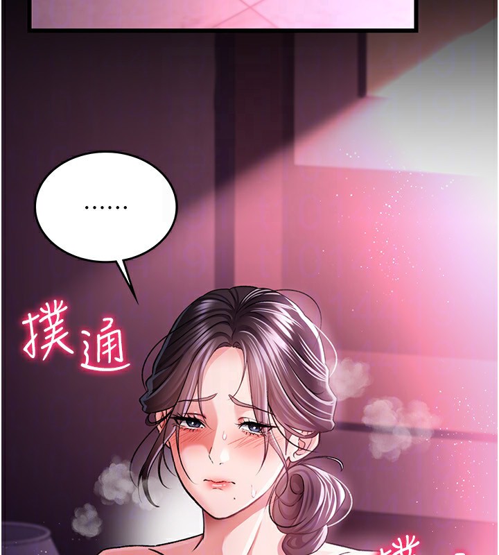 66P - 借妻条约