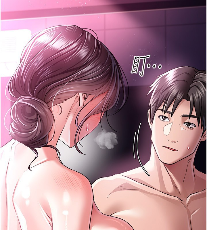 71P - 借妻条约
