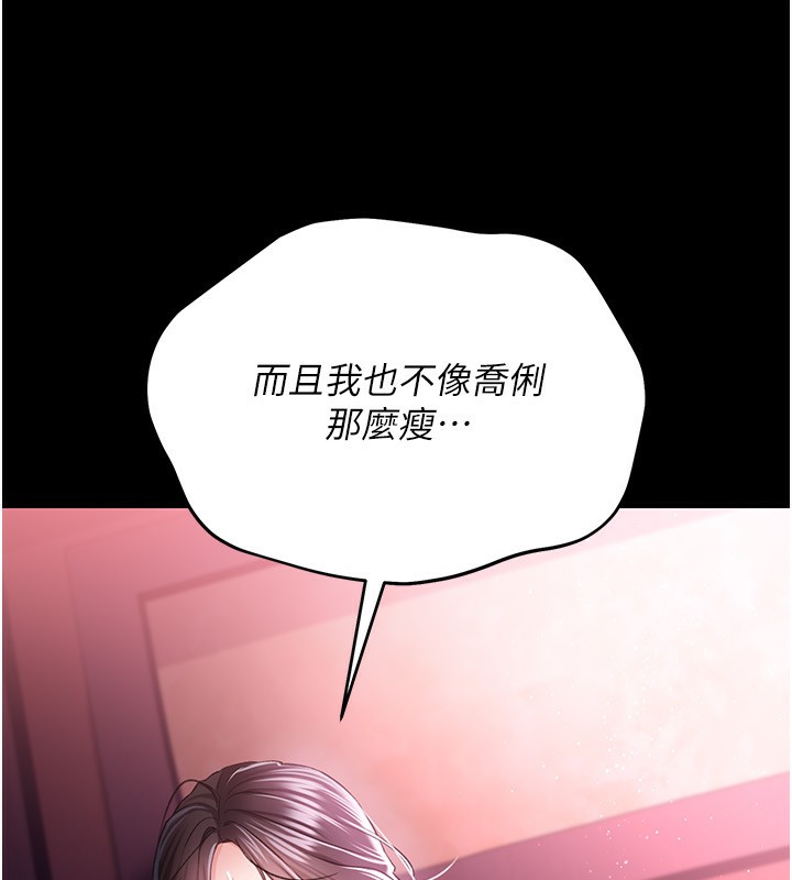 78P - 借妻条约