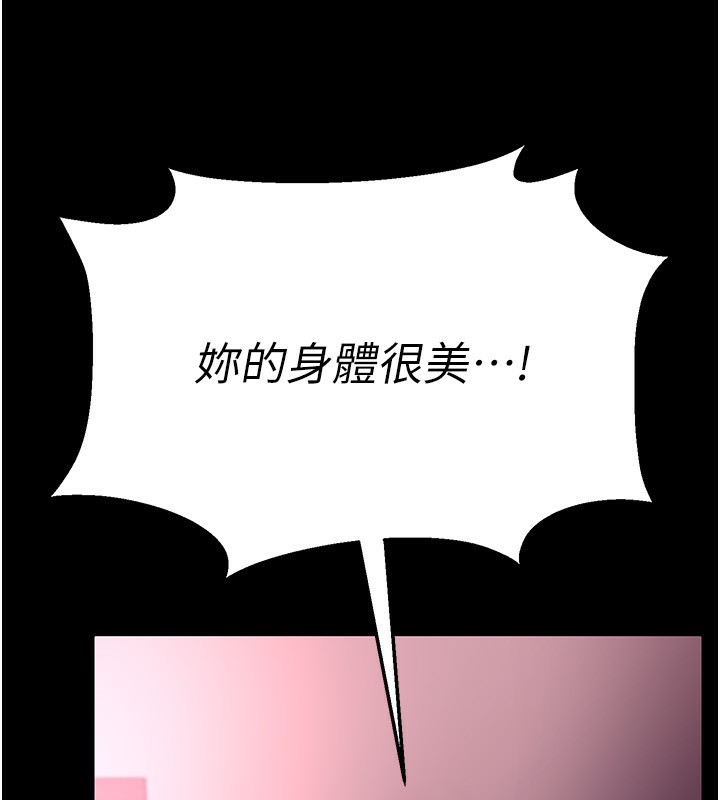 81P - 借妻条约