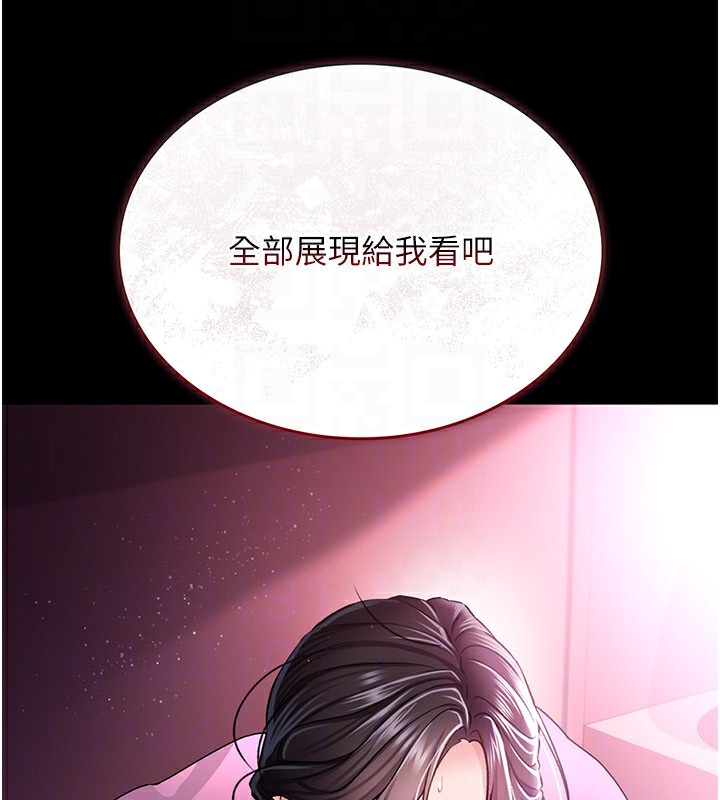 86P - 借妻条约