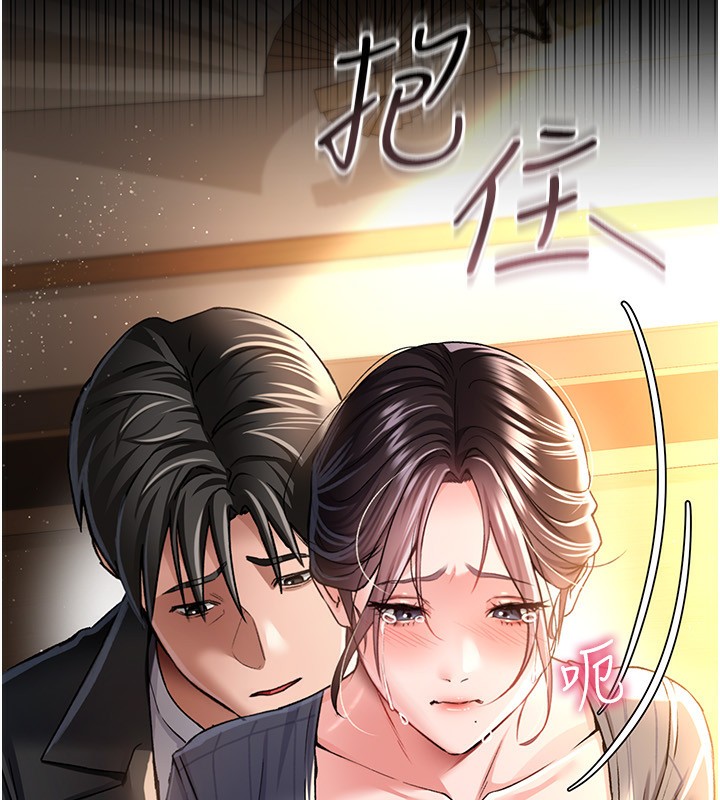 8P - 借妻条约