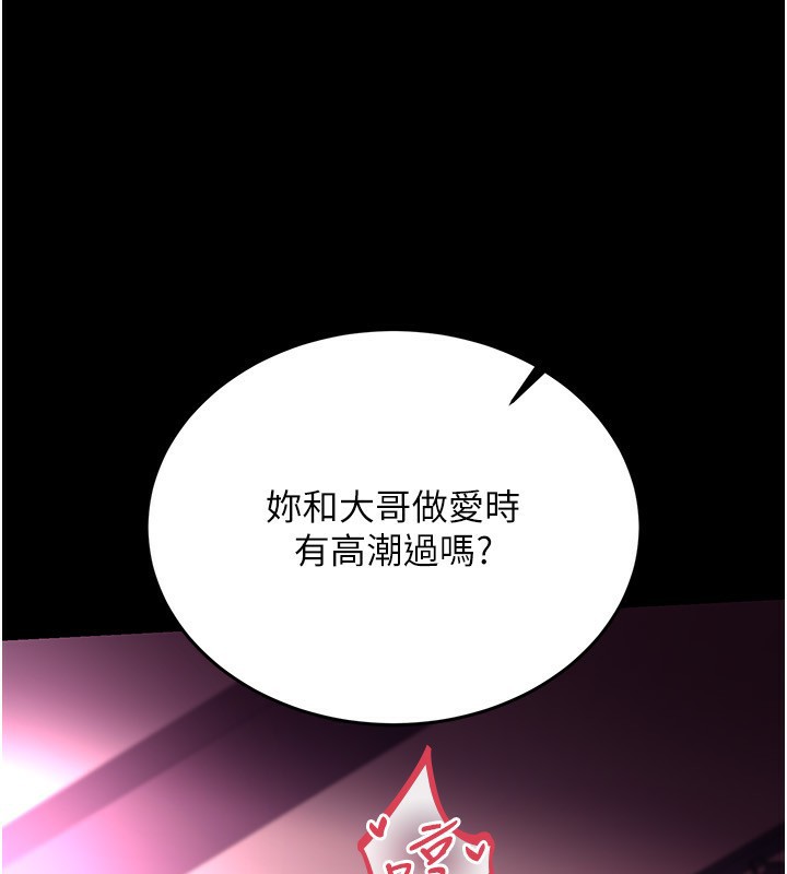100P - 借妻条约