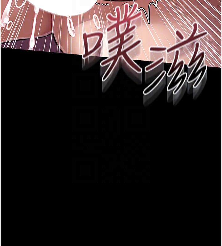108P - 借妻条约