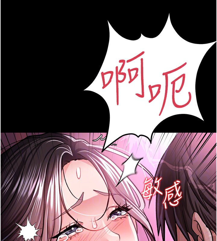 109P - 借妻条约