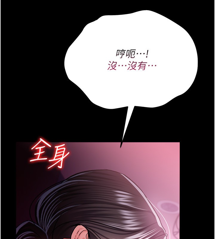 113P - 借妻条约