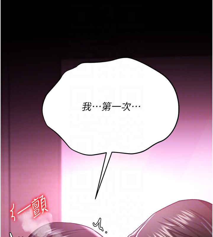 116P - 借妻条约